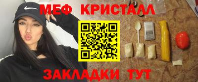 mdpv Бугуруслан
