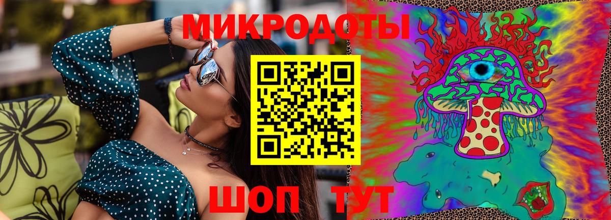 Псилоцибиновые грибы MAGIC MUSHROOMS  Вход с VPN  Дальнегорск 
